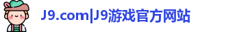 J9.COM